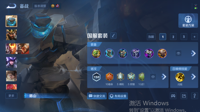 WZQM4480873王者荣耀账号详情图12 WZQM4480873王者荣耀账号详情图12