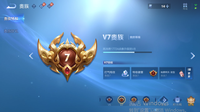 WZQM4480873王者荣耀账号详情图15 WZQM4480873王者荣耀账号详情图15