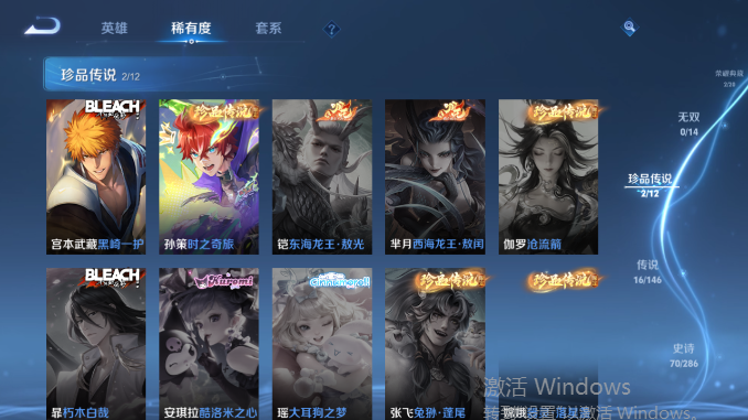 WZQM4480873王者荣耀账号详情图11 WZQM4480873王者荣耀账号详情图11