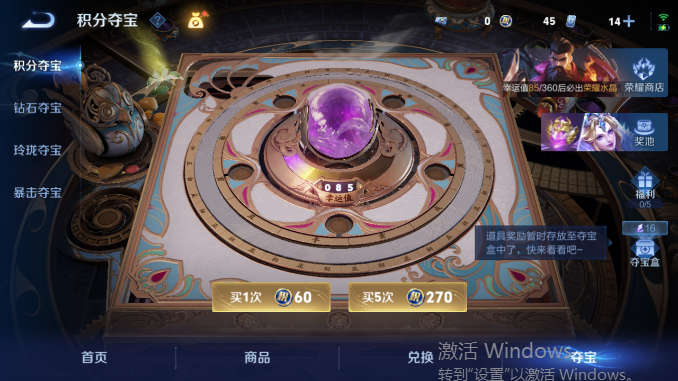 WZQM4480873王者荣耀账号详情图16 WZQM4480873王者荣耀账号详情图16