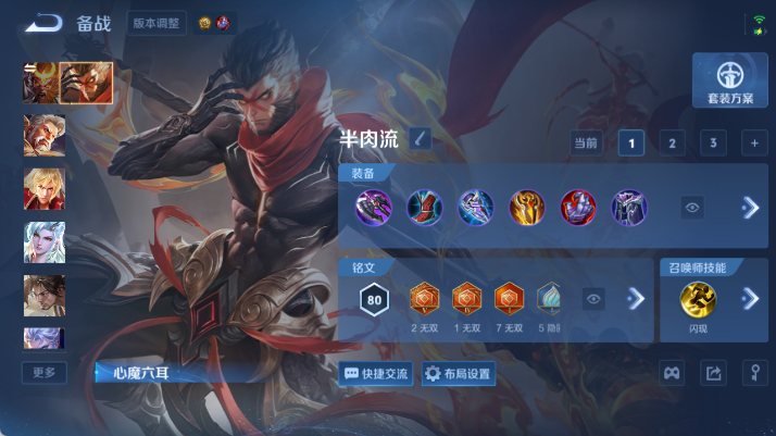 WZQM4479051王者荣耀账号详情图11 WZQM4479051王者荣耀账号详情图11