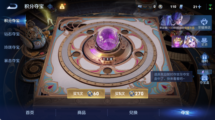 WZQM4479051王者荣耀账号详情图15 WZQM4479051王者荣耀账号详情图15