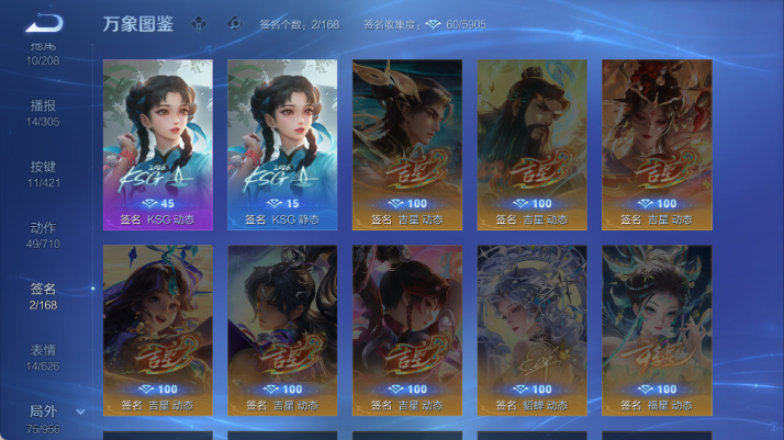 WZQM4479051王者荣耀账号详情图6 WZQM4479051王者荣耀账号详情图6