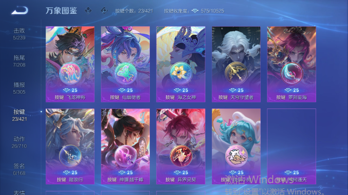 WZQM4480736王者荣耀账号详情图7 WZQM4480736王者荣耀账号详情图7