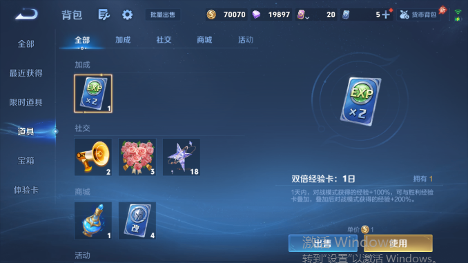 WZQM4480736王者荣耀账号详情图11 WZQM4480736王者荣耀账号详情图11