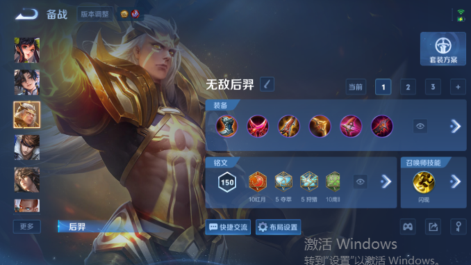 WZQM4480736王者荣耀账号详情图10 WZQM4480736王者荣耀账号详情图10