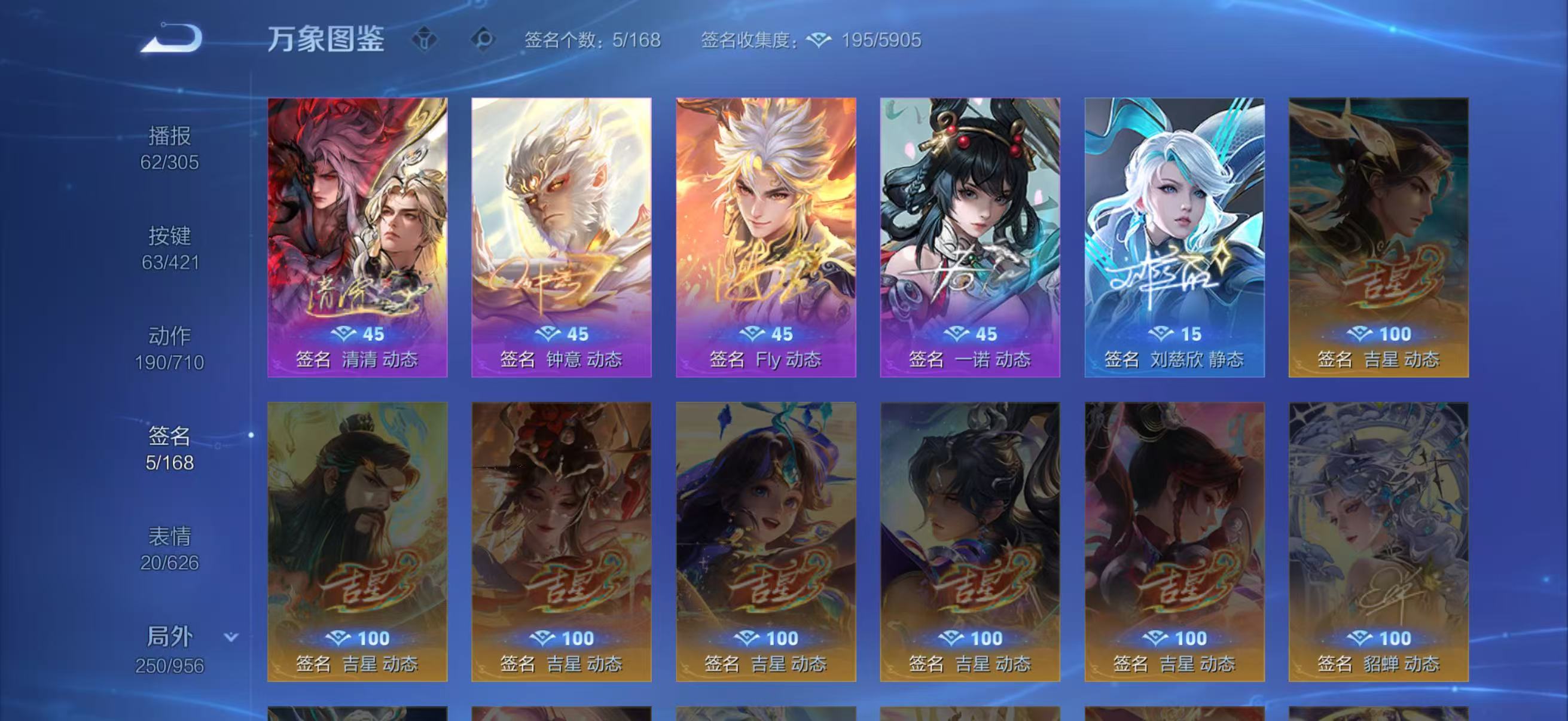 WZQM4483017王者荣耀账号详情图6 WZQM4483017王者荣耀账号详情图6