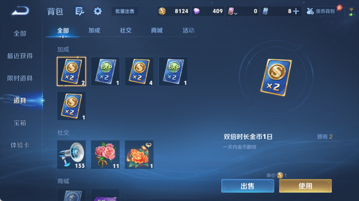 WZQM4483045王者荣耀账号详情图13 WZQM4483045王者荣耀账号详情图13