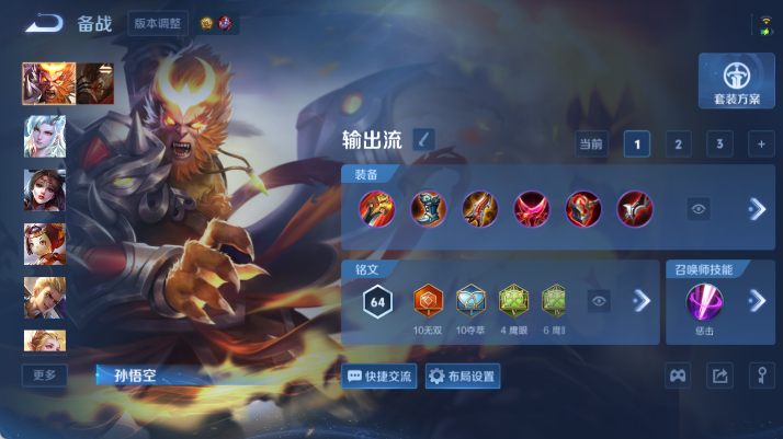 WZQM4483045王者荣耀账号详情图12 WZQM4483045王者荣耀账号详情图12