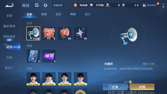 WZQM4480720王者荣耀账号详情图11 WZQM4480720王者荣耀账号详情图11