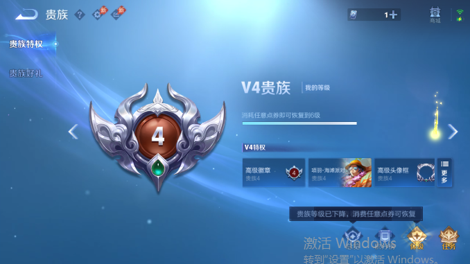 WZQM4480720王者荣耀账号详情图13 WZQM4480720王者荣耀账号详情图13