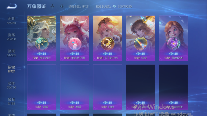 WZQM4480720王者荣耀账号详情图7 WZQM4480720王者荣耀账号详情图7