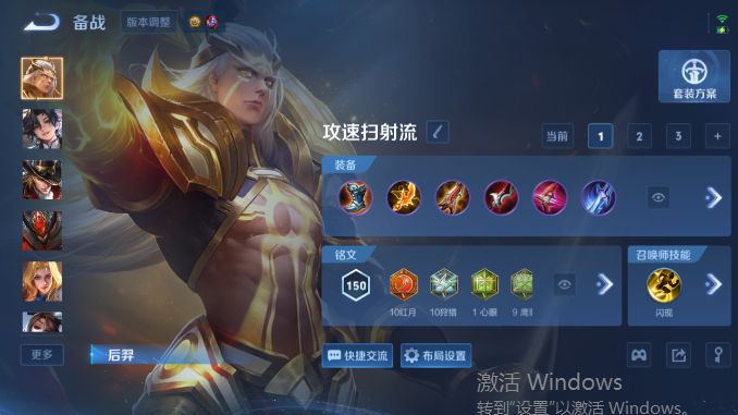WZQM4480720王者荣耀账号详情图10 WZQM4480720王者荣耀账号详情图10