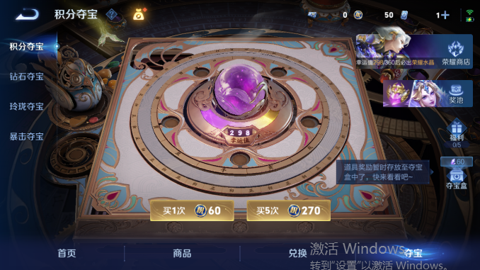 WZQM4480720王者荣耀账号详情图14 WZQM4480720王者荣耀账号详情图14