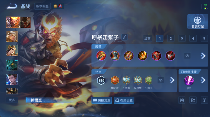 WZQM4483044王者荣耀账号详情图11 WZQM4483044王者荣耀账号详情图11