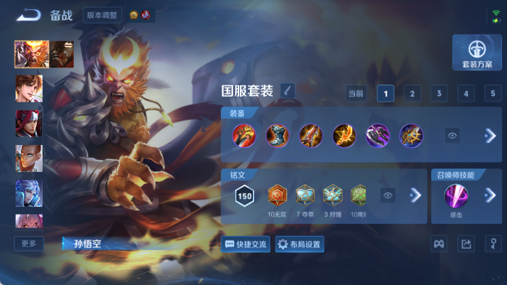 WZQM4483031王者荣耀账号详情图13 WZQM4483031王者荣耀账号详情图13