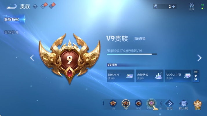 WZQM4483031王者荣耀账号详情图16 WZQM4483031王者荣耀账号详情图16