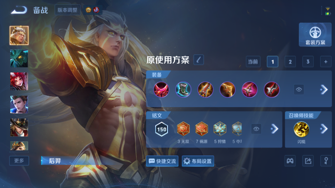 WZQM4483064王者荣耀账号详情图13 WZQM4483064王者荣耀账号详情图13