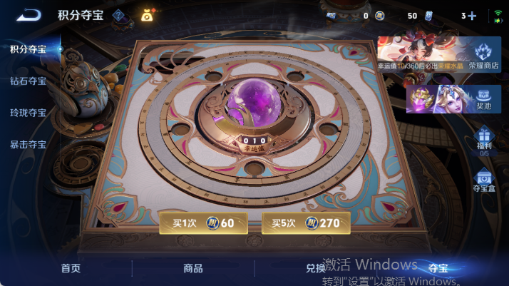 WZQM4481060王者荣耀账号详情图18 WZQM4481060王者荣耀账号详情图18