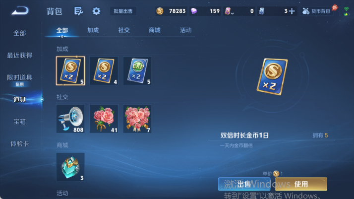 WZQM4481060王者荣耀账号详情图14 WZQM4481060王者荣耀账号详情图14