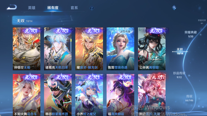 WZQM4481060王者荣耀账号详情图11 WZQM4481060王者荣耀账号详情图11