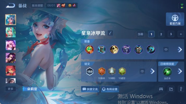 WZQM4481060王者荣耀账号详情图13 WZQM4481060王者荣耀账号详情图13