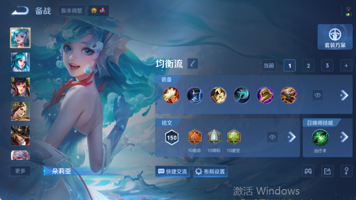 WZQM4481560王者荣耀账号详情图16 WZQM4481560王者荣耀账号详情图16