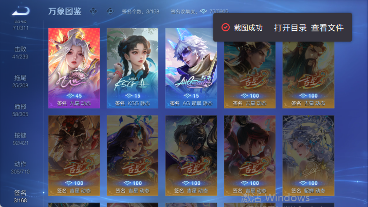 WZQM4481560王者荣耀账号详情图10 WZQM4481560王者荣耀账号详情图10