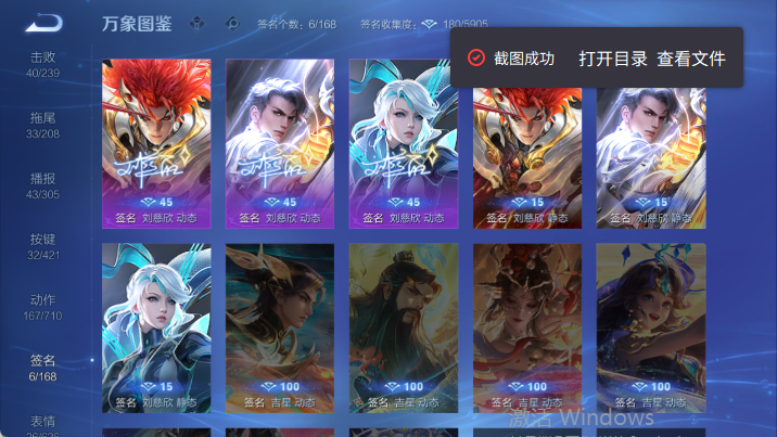 WZQM4482995王者荣耀账号详情图8 WZQM4482995王者荣耀账号详情图8