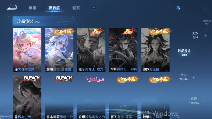 WZQM4482995王者荣耀账号详情图12 WZQM4482995王者荣耀账号详情图12