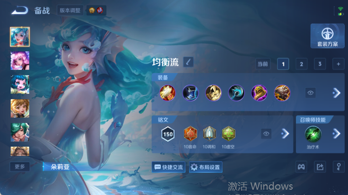 WZQM4482995王者荣耀账号详情图13 WZQM4482995王者荣耀账号详情图13