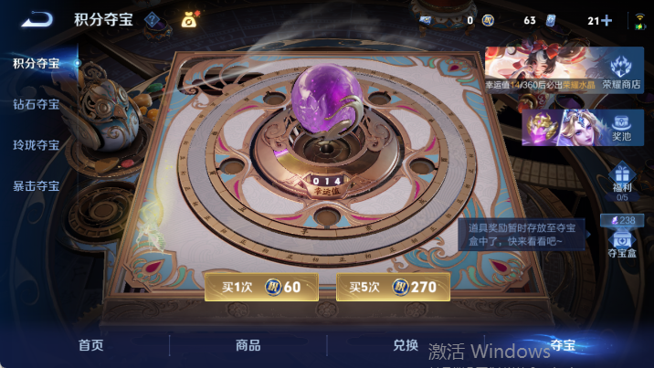 WZQM4482995王者荣耀账号详情图18 WZQM4482995王者荣耀账号详情图18