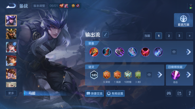 WZQM4481970王者荣耀账号详情图12 WZQM4481970王者荣耀账号详情图12