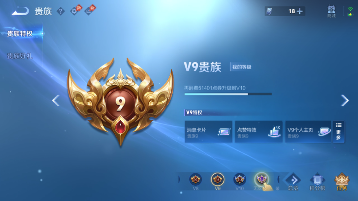 WZQM4485005王者荣耀账号详情图14 WZQM4485005王者荣耀账号详情图14