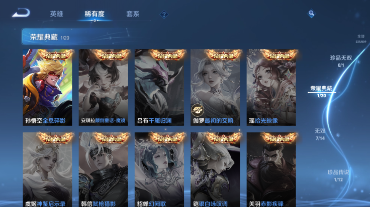 WZQM4485005王者荣耀账号详情图7 WZQM4485005王者荣耀账号详情图7