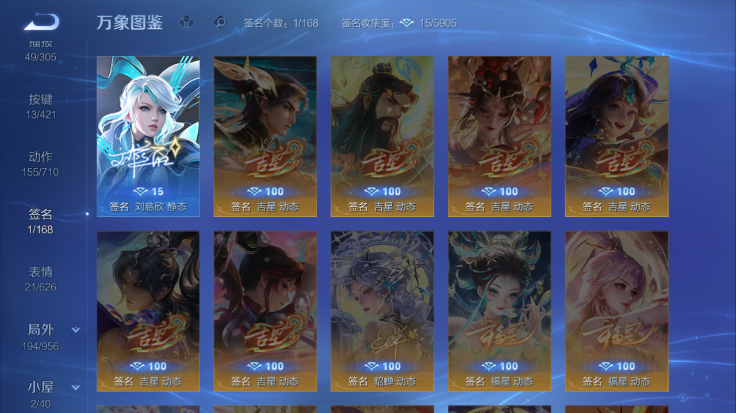 WZQM4485050王者荣耀账号详情图7
