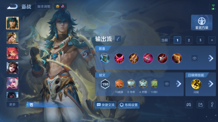 WZQM4485050王者荣耀账号详情图13