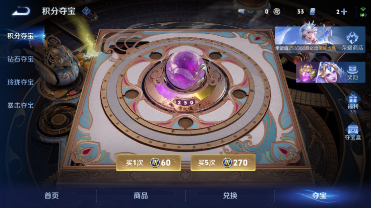 WZQM4485050王者荣耀账号详情图18