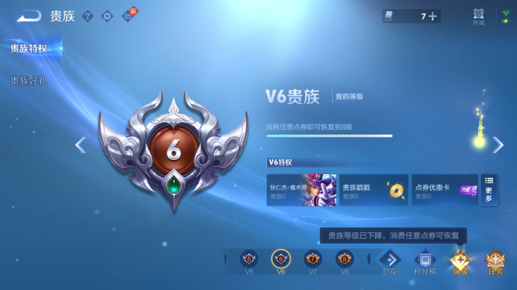 WZQM4484975王者荣耀账号详情图15 WZQM4484975王者荣耀账号详情图15