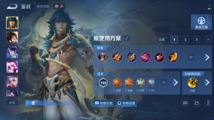 WZQM4485007王者荣耀账号详情图12 WZQM4485007王者荣耀账号详情图12