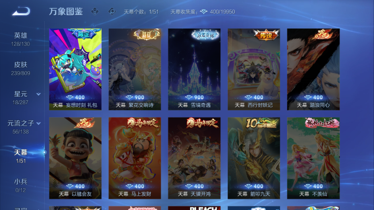 WZQM4484982王者荣耀账号详情图5 WZQM4484982王者荣耀账号详情图5