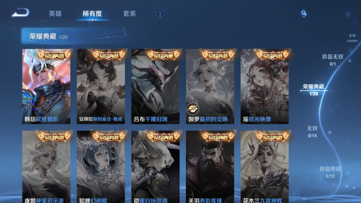 WZQM4484982王者荣耀账号详情图9 WZQM4484982王者荣耀账号详情图9