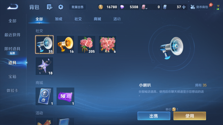 WZQM4484982王者荣耀账号详情图14 WZQM4484982王者荣耀账号详情图14