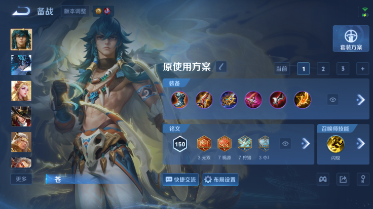 WZQM4482967王者荣耀账号详情图10 WZQM4482967王者荣耀账号详情图10