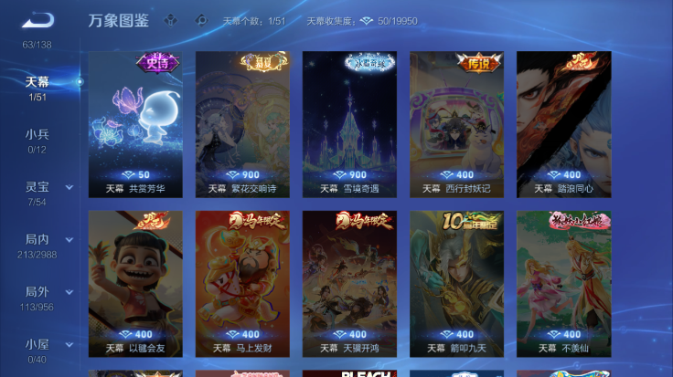 WZQM4482967王者荣耀账号详情图5 WZQM4482967王者荣耀账号详情图5