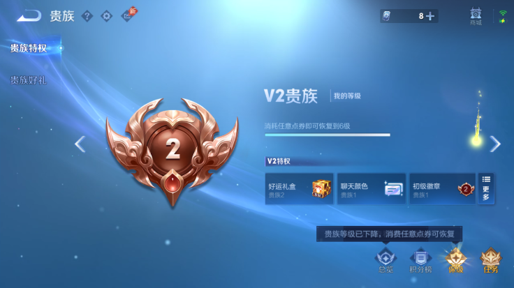WZQM4482967王者荣耀账号详情图13 WZQM4482967王者荣耀账号详情图13