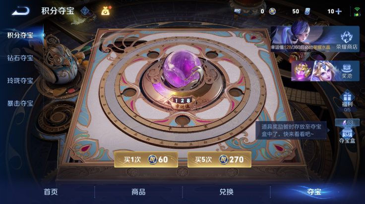 WZQM4482998王者荣耀账号详情图12 WZQM4482998王者荣耀账号详情图12