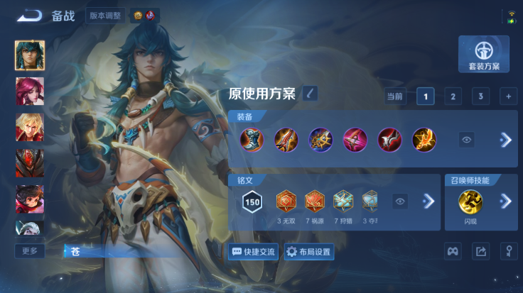 WZQM4485012王者荣耀账号详情图9 WZQM4485012王者荣耀账号详情图9