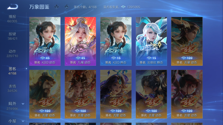WZQM4485027王者荣耀账号详情图7