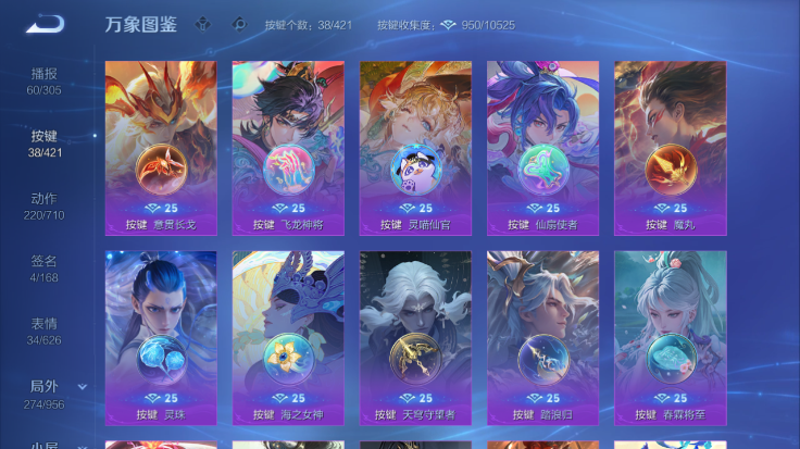 WZQM4485027王者荣耀账号详情图6
